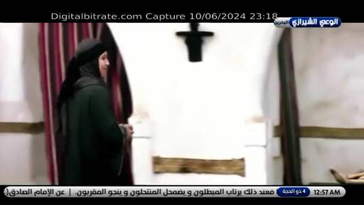 Capture Image AL BAHRANY TV 10727 H